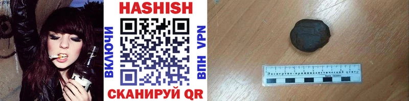 Как найти наркотики Кизляр COCAIN Амфетамин APVP ГАШИШ Галлюциногенные грибы МАРИХУАНА Меф