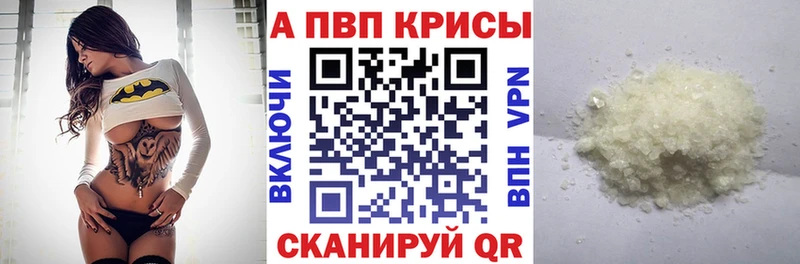 наркотики  Кизляр  APVP крисы CK 
