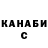 Кодеин Purple Drank FenechL_