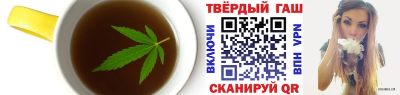 купить наркоту  МЕГА зеркало  Canna-Cookies марихуана  Кизляр 