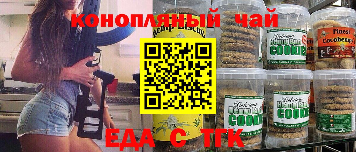 Кизляр  Canna-Cookies марихуана  Вход с VPN 