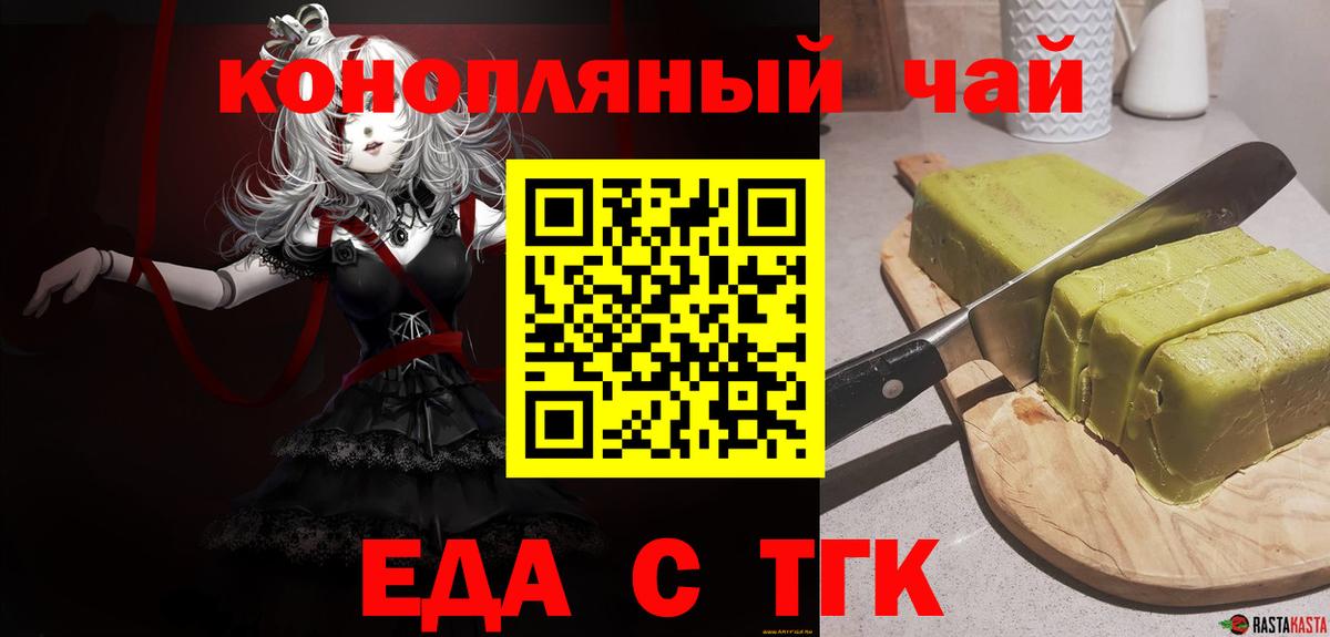 Canna-Cookies конопля Кизляр
