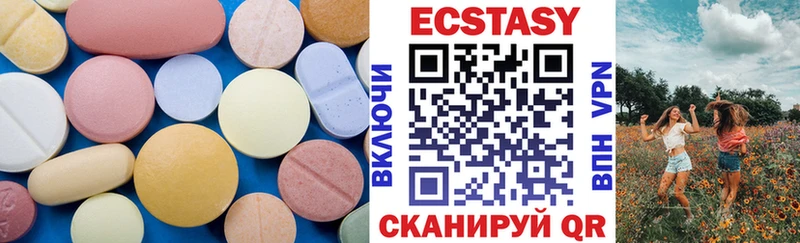 Ecstasy 300 mg  mega как зайти  Кизляр  цена наркотик 