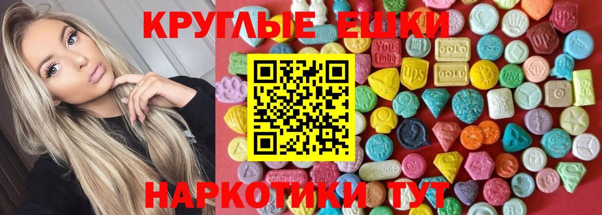 ЭКСТАЗИ TESLA  ЭКСТАЗИ  Кизляр  Ecstasy ешки  гидра ССЫЛКА  Вход с VPN 