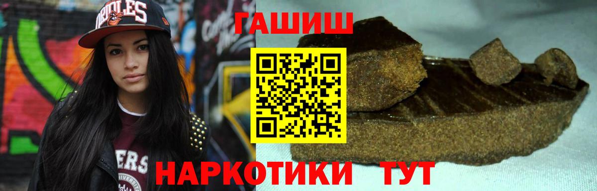 ГАШ  Гашиш ice o lator  Вход с VPN  ГАШИШ VHQ  где можно купить   Кизляр 