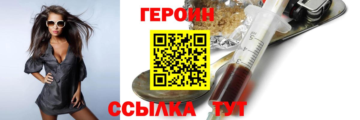 ГЕРОИН гречка Кизляр