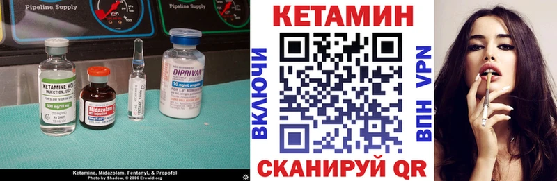 Кетамин VHQ  Кизляр 