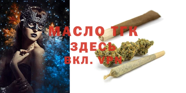 MESCALINE Рославль