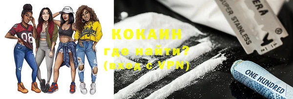 марки nbome Саяногорск