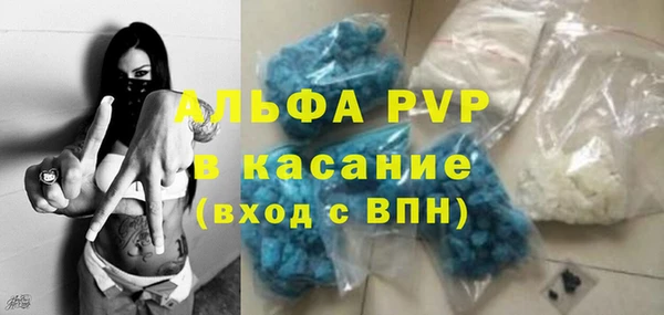 марки nbome Саяногорск