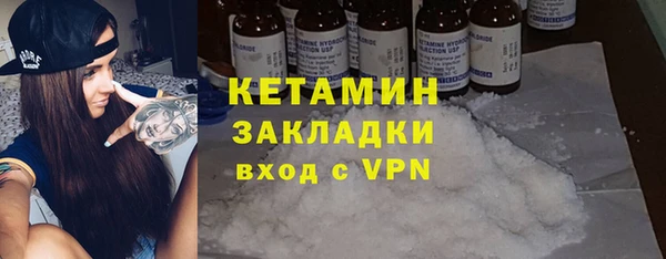 сатива Абдулино