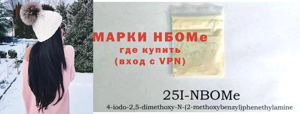 сатива Абдулино