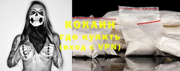 кокаин колумбия Абаза