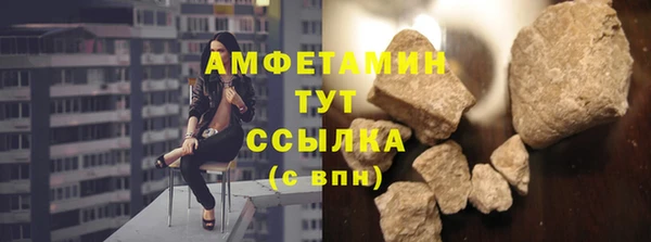 MESCALINE Рославль