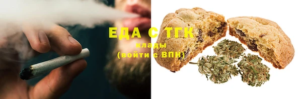 прущая мука Сатка