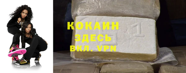 таблы Россошь