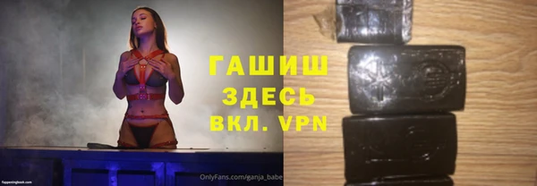 сатива Абдулино