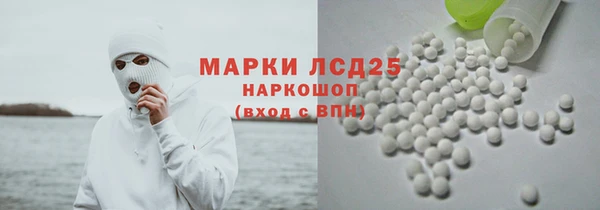 меф VHQ Сафоново