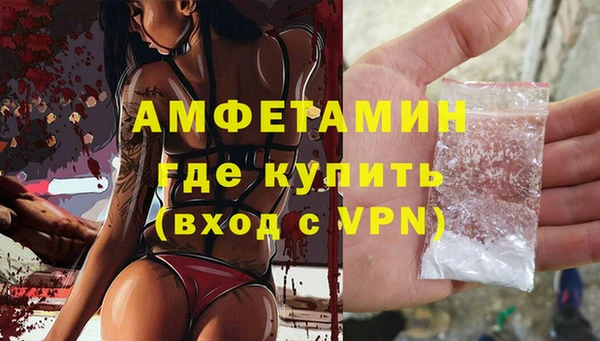 прущая мука Сатка