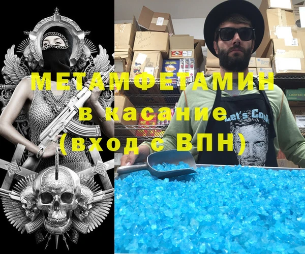 марки nbome Саяногорск