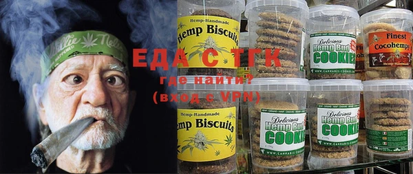 шишки Абинск