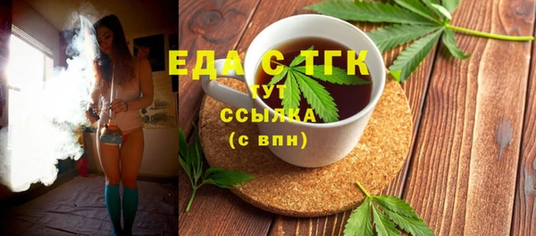 марки nbome Саяногорск
