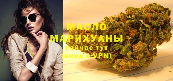 меф VHQ Сафоново