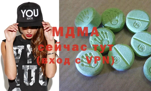 шишки Абинск