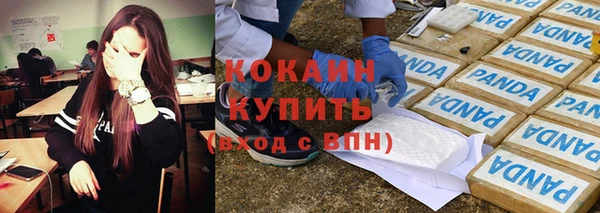MESCALINE Рославль