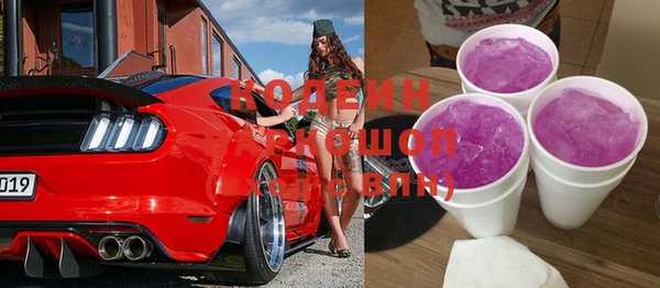 прущая мука Сатка