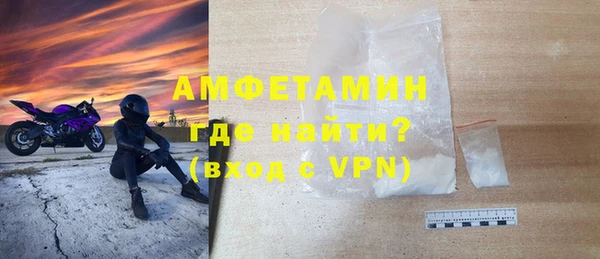 меф VHQ Сафоново