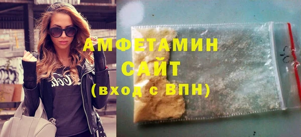 марки nbome Саяногорск
