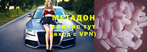 сатива Абдулино