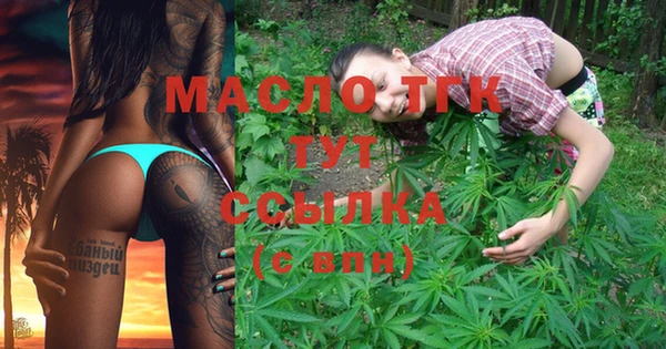 меф VHQ Сафоново