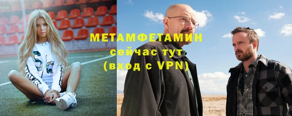 MESCALINE Рославль