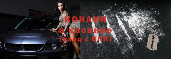 кокаин колумбия Абаза