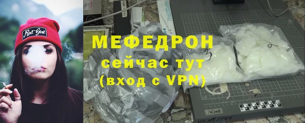 марки nbome Саяногорск