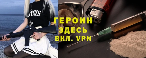 кокаин колумбия Абаза