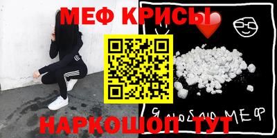 амф Ирбит