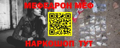 марихуана Ипатово