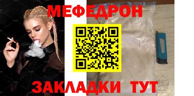 амф Ирбит
