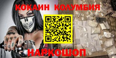 марихуана Ипатово