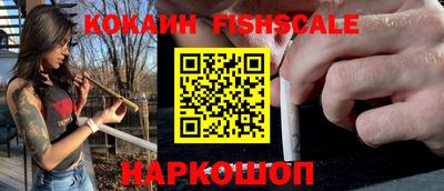 марихуана Ипатово