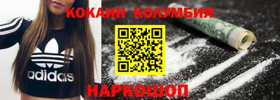 марихуана Ипатово
