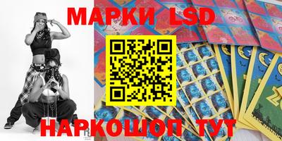 марихуана Ипатово