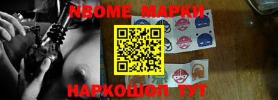 альфа пвп Изобильный