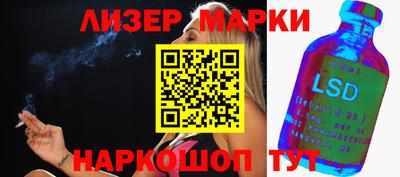 марихуана Ипатово