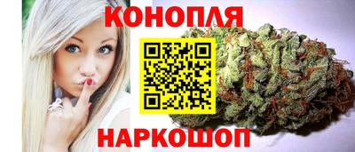 марихуана Ипатово