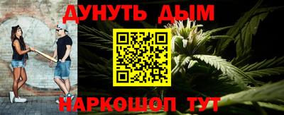 марихуана Ипатово