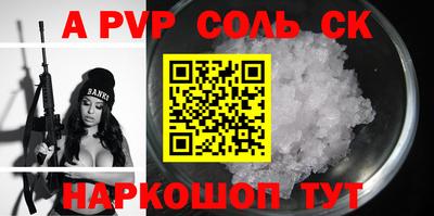 амф Ирбит